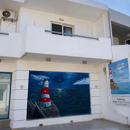 Faros Nest Apartment Afantou
